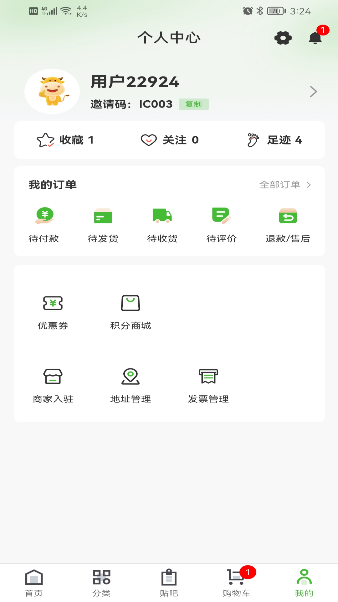 废车宝软件封面