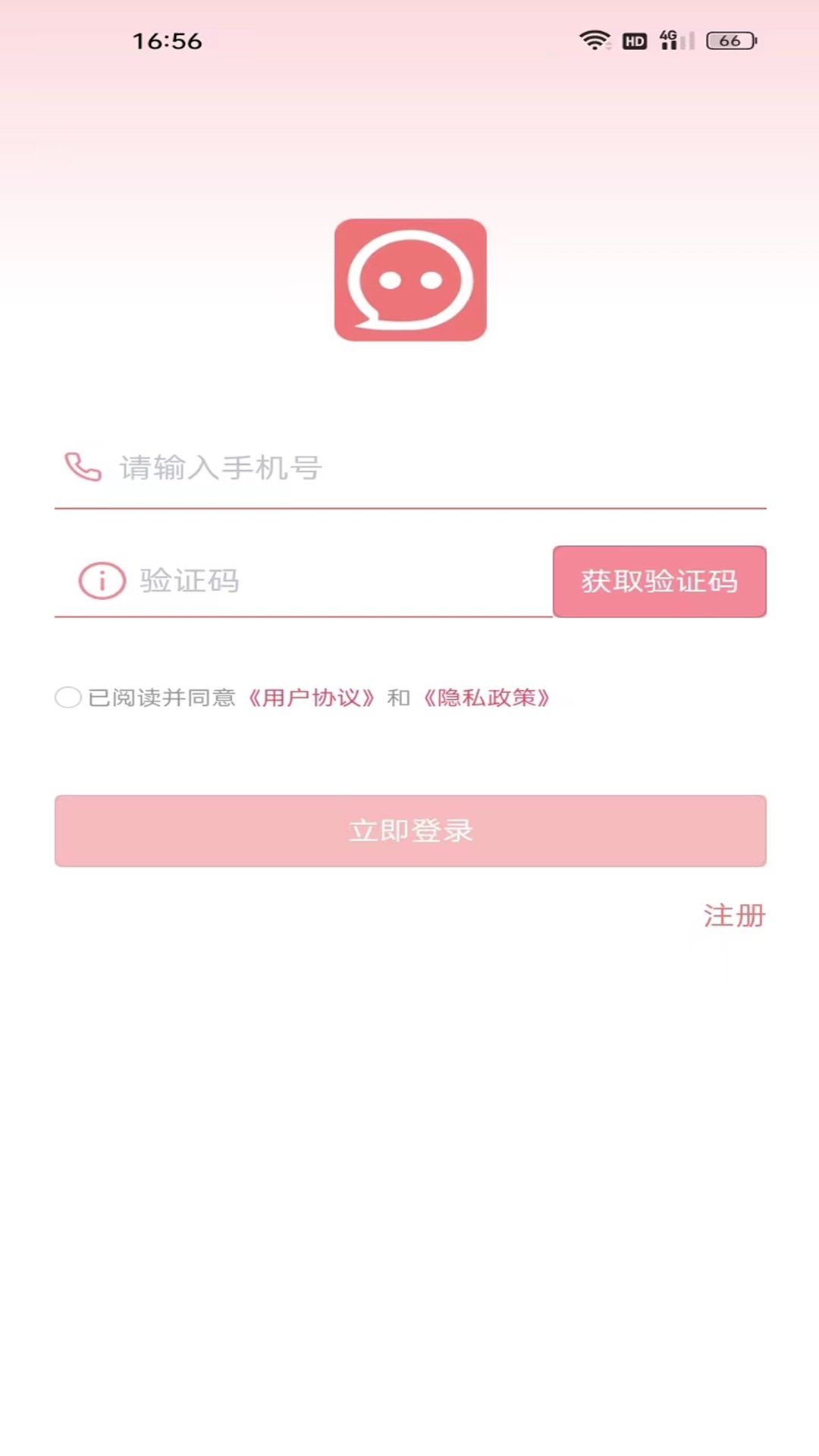 无聊软件封面