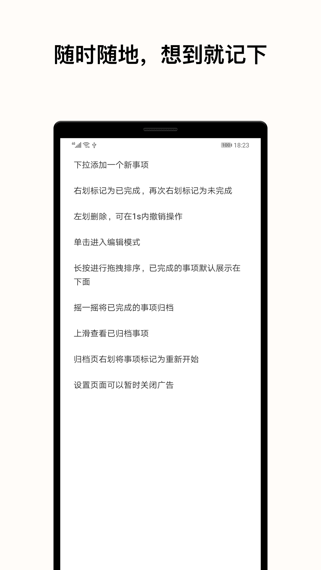 极简单软件封面