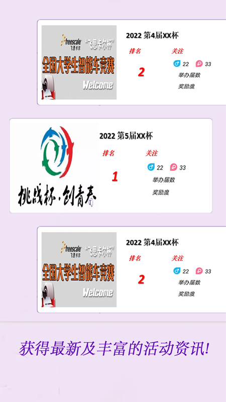 技本杀软件封面