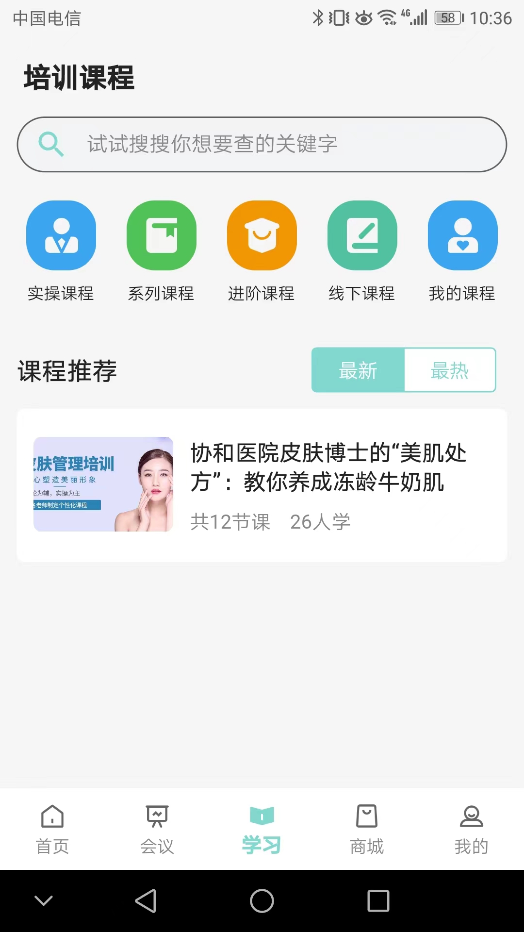 皮有事点这软件封面