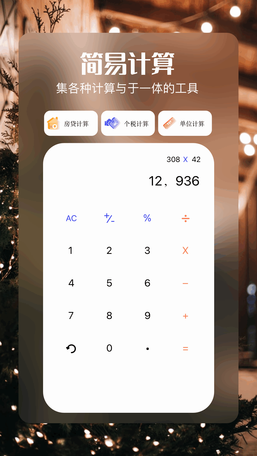 TapScanas软件封面