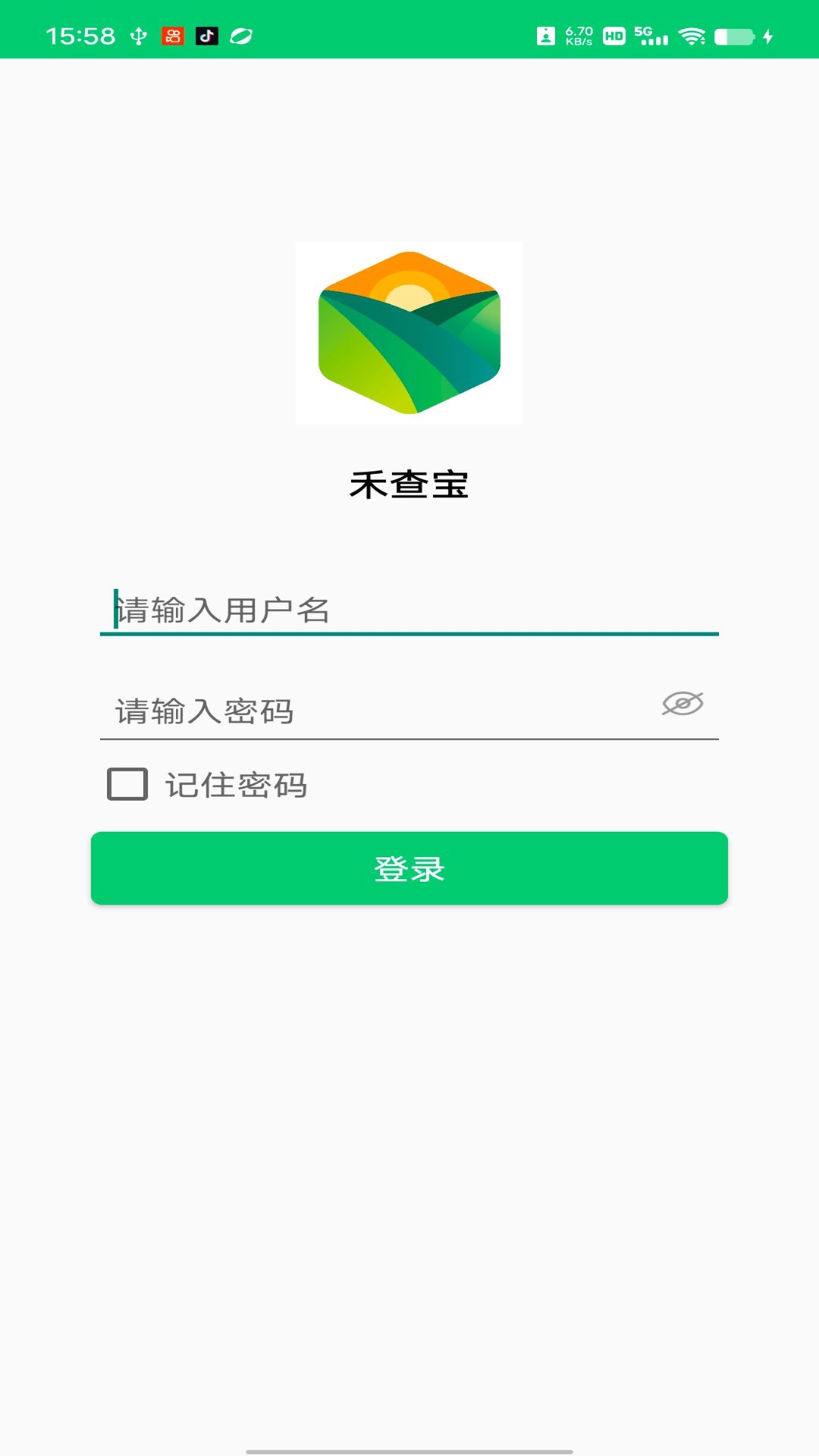 禾查宝软件封面