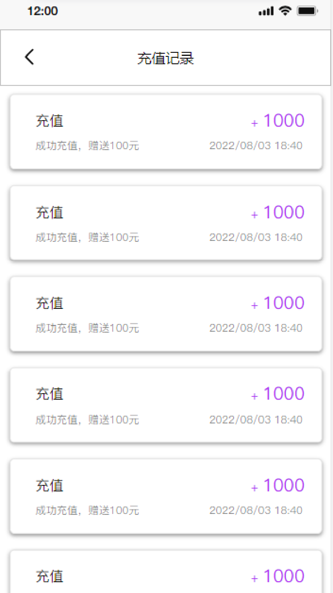 法公律师软件封面