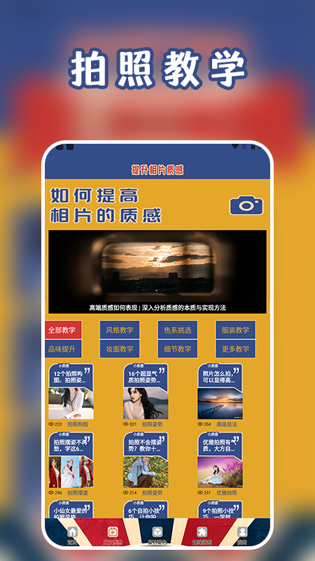Re mini软件封面