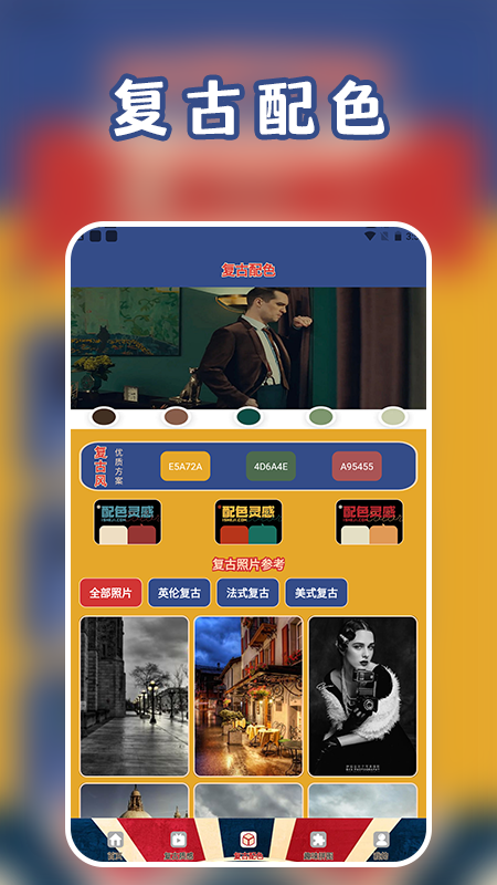 Re mini软件封面