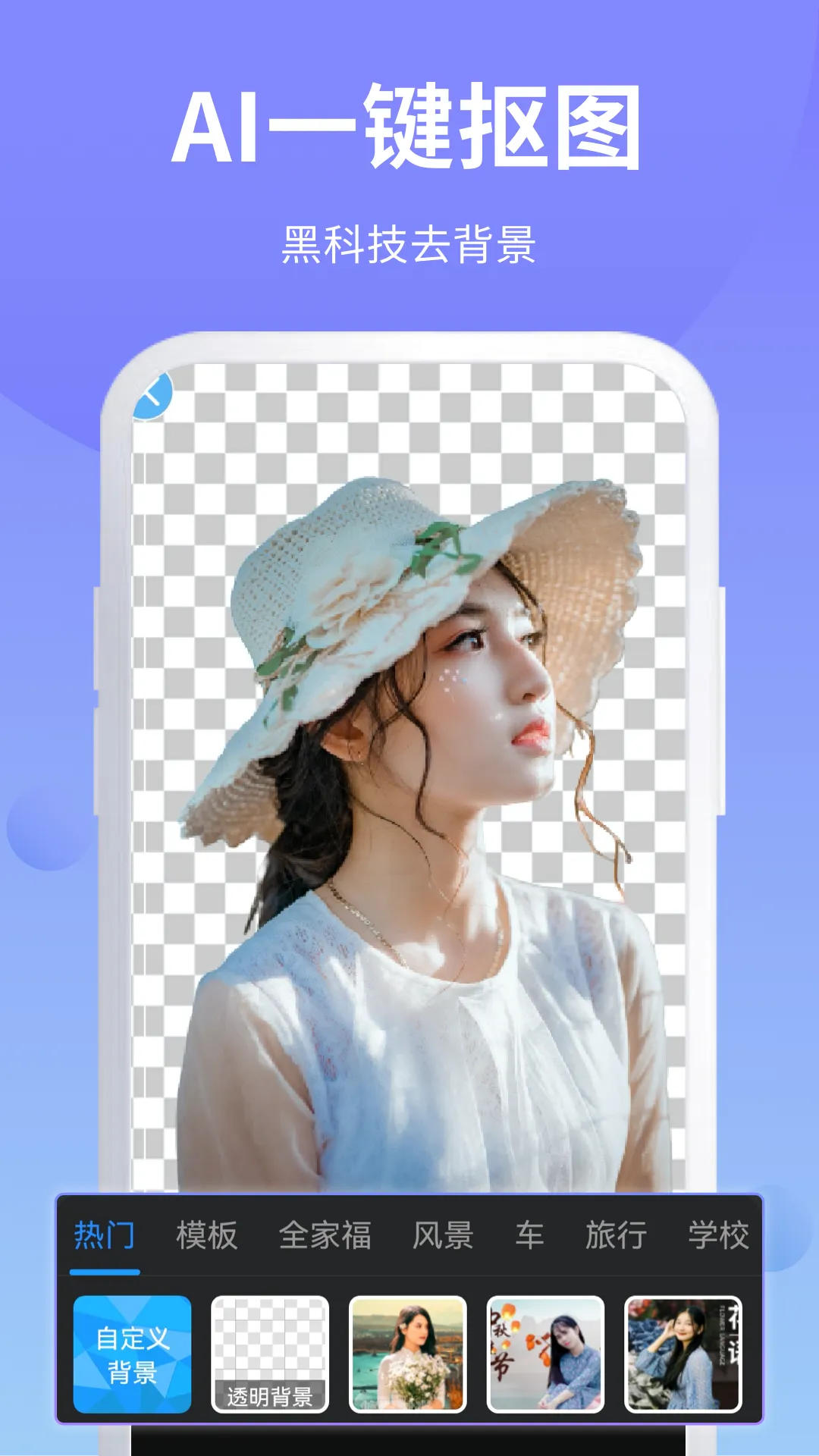 PS修图大师软件封面