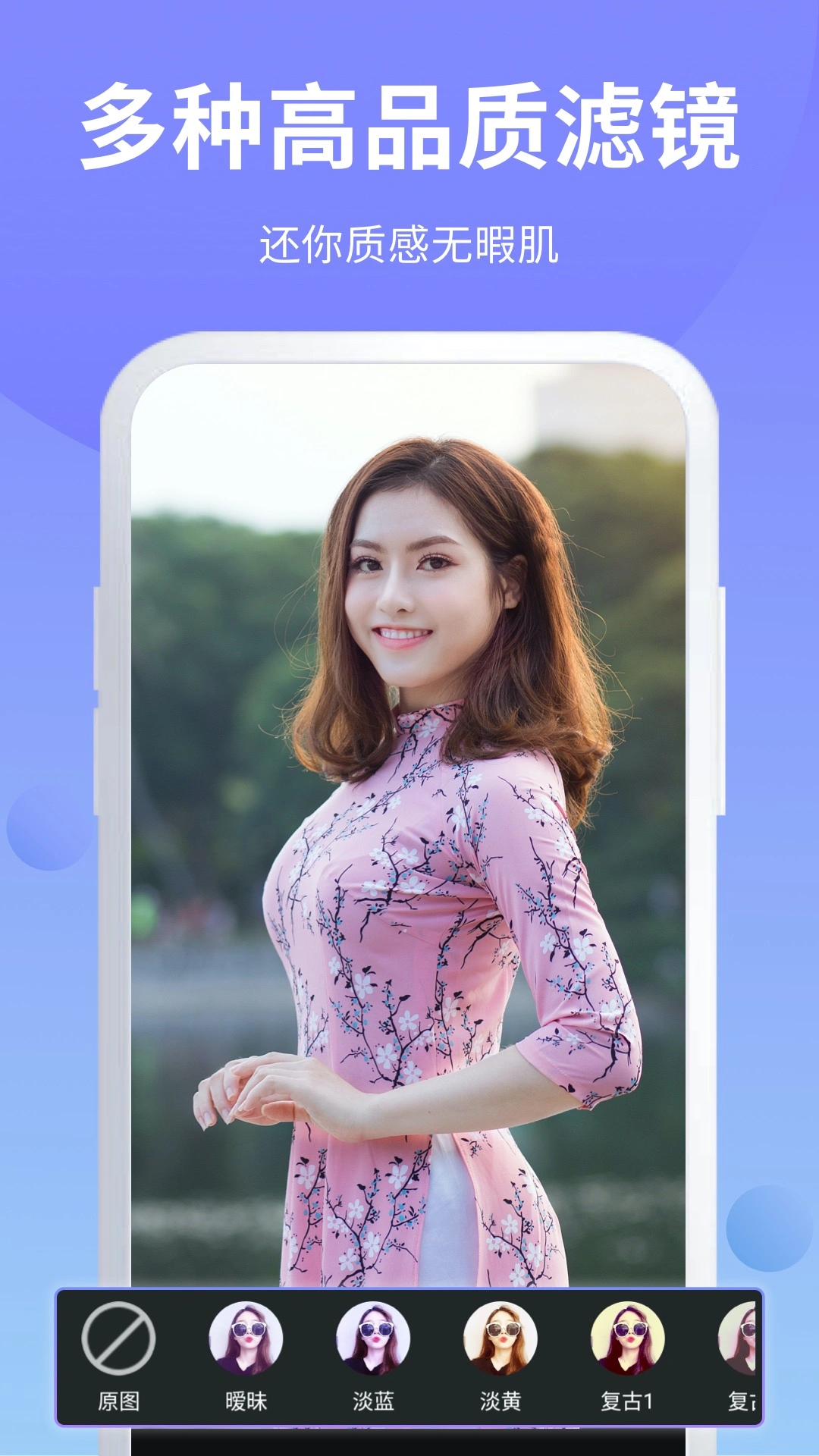 PS修图大师软件封面