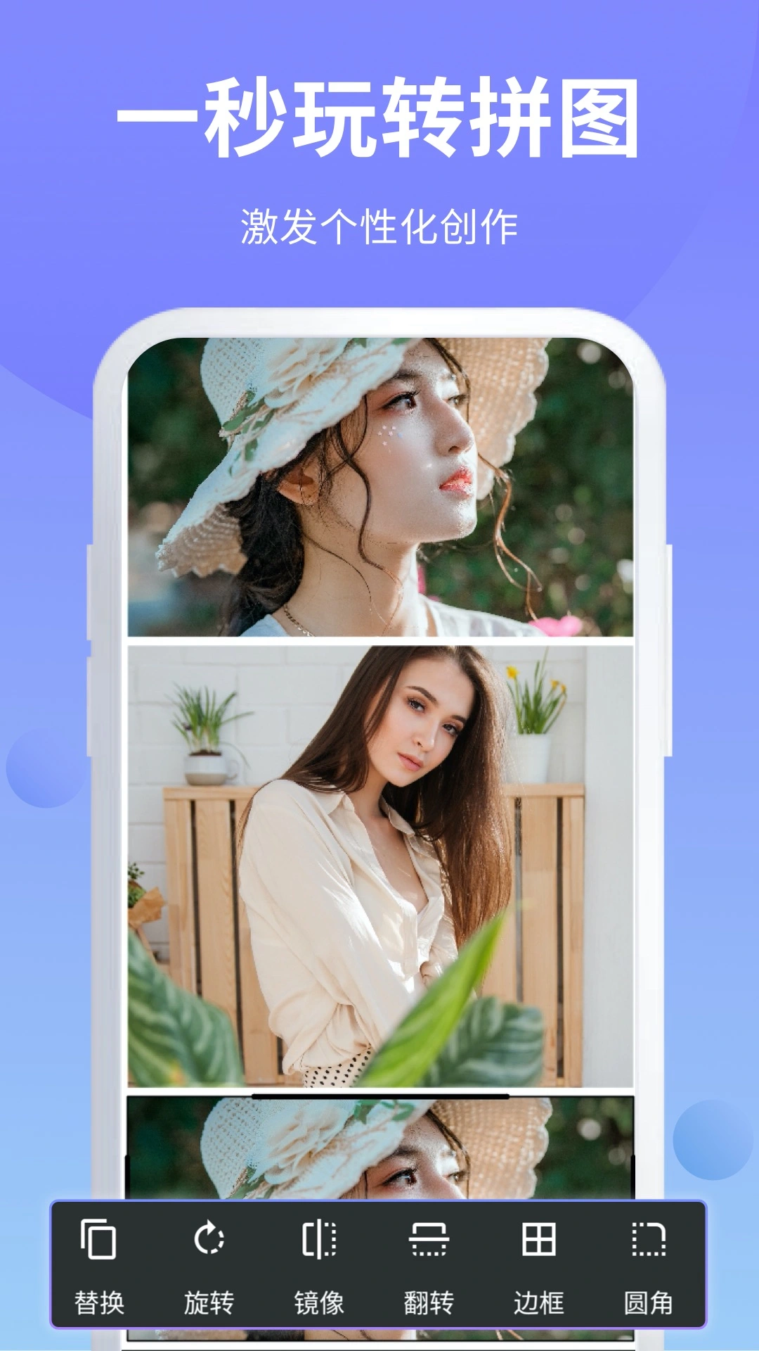 PS修图大师软件封面