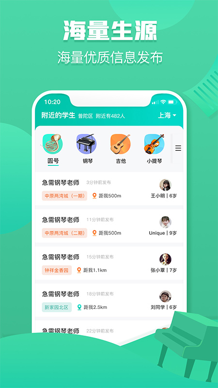 3KM服务端软件封面