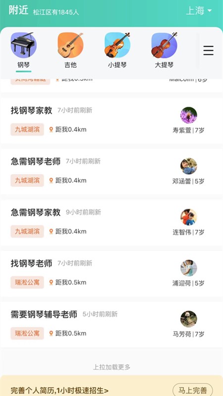 3KM服务端软件封面