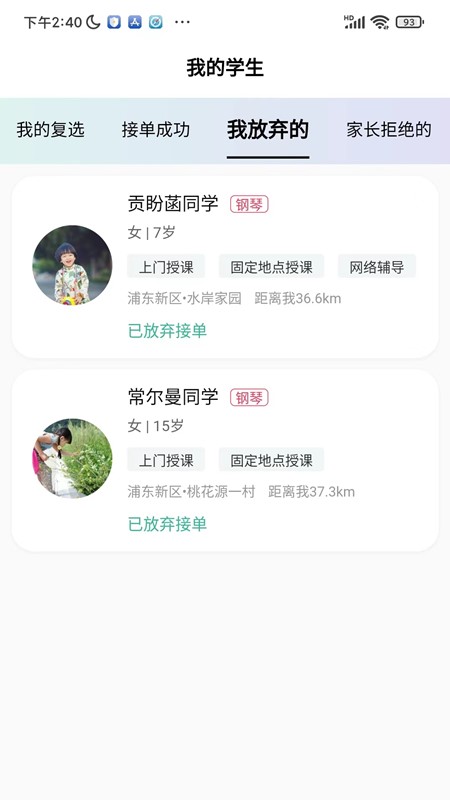 3KM服务端软件封面