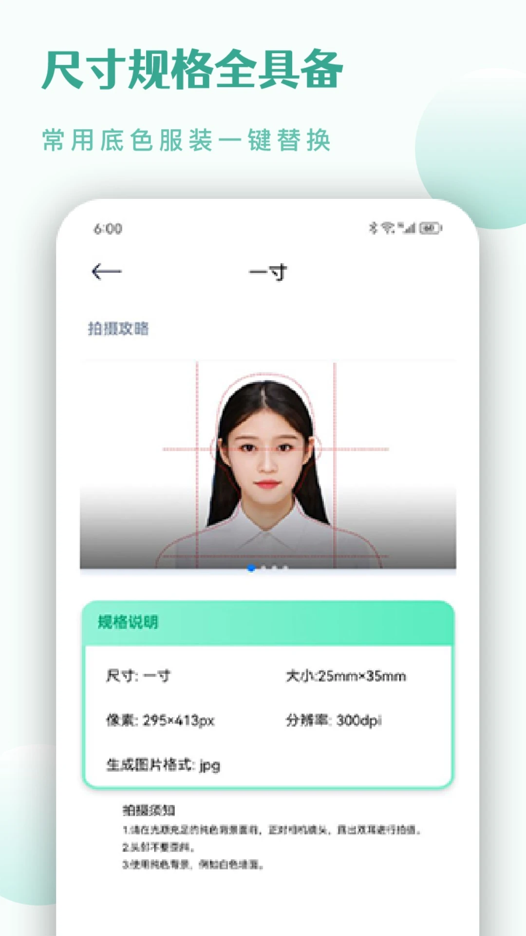 CS扫描仪软件封面