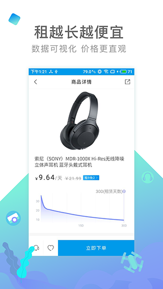 内啥app软件封面