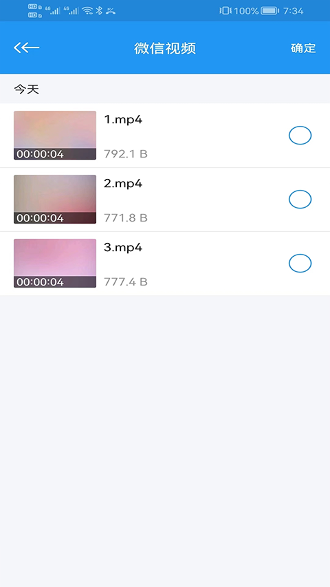 电影天堂播放器app软件封面