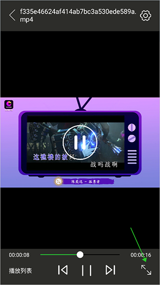 电影天堂播放器app软件封面