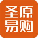圣原易购app