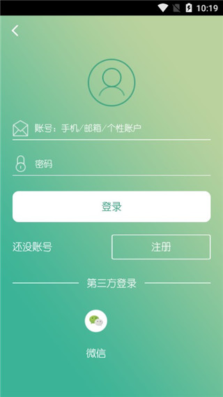 二层楼书院app软件封面