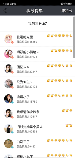 SD卡超级清理app软件封面