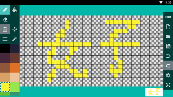 像素游戏制作软件Pixel Maker软件封面