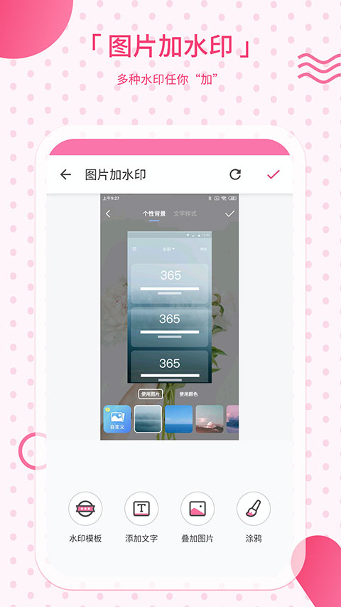 去水印相机app软件封面