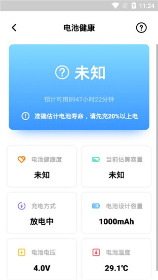 优化方案