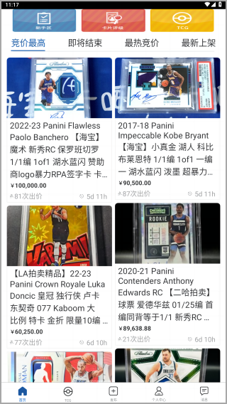 卡片智能筛选功能示意图