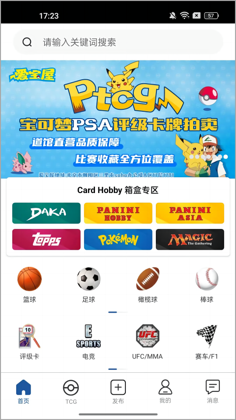 卡淘app官方软件封面