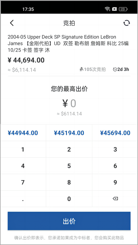 卡淘app官方软件封面