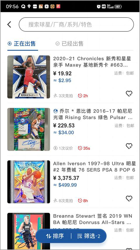 卡淘app官方软件封面
