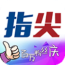 指尖沈阳app本 v1.0.1 最新版