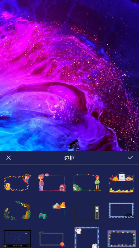 视频剪接家软件封面