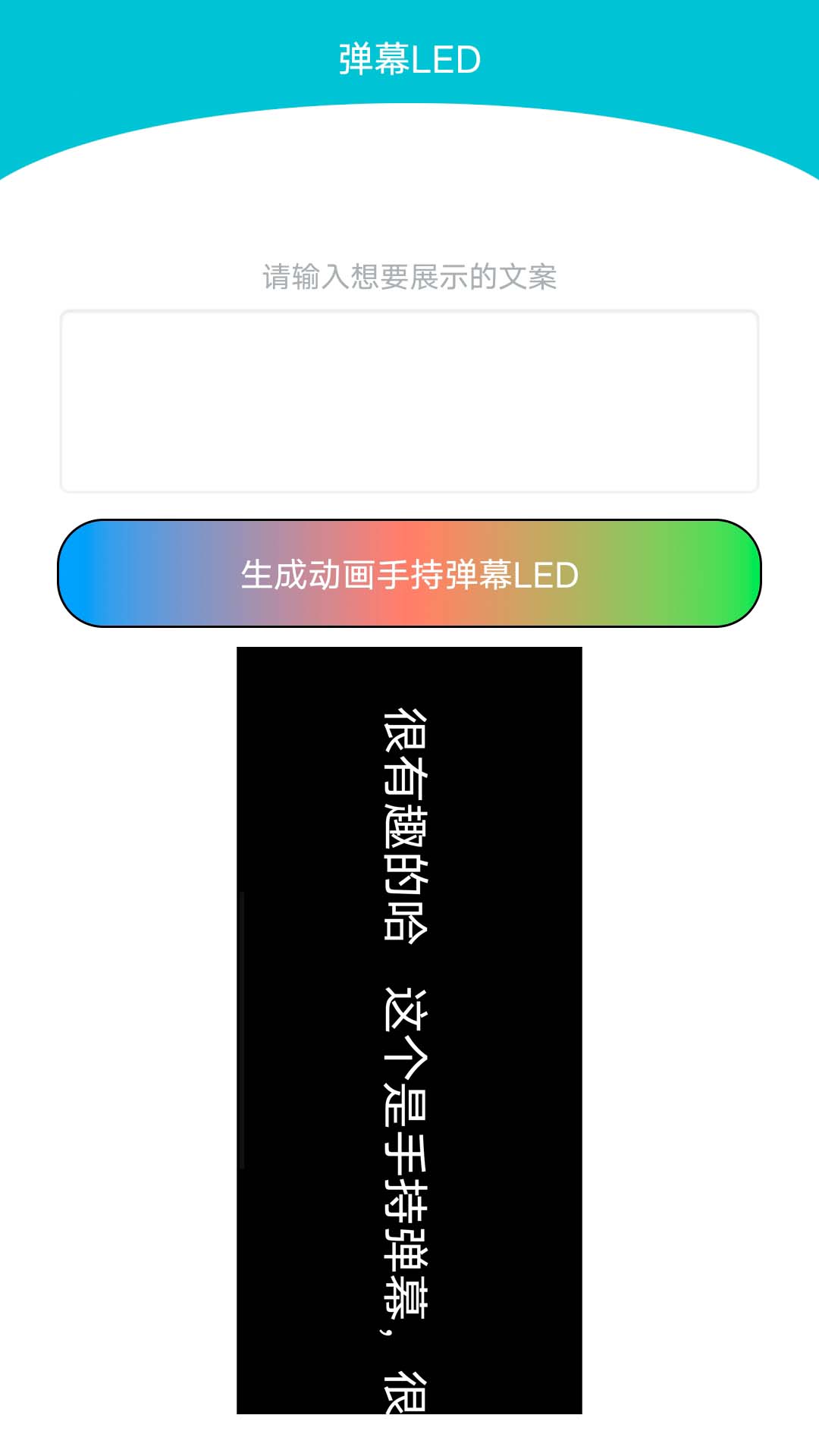 快乐播软件封面
