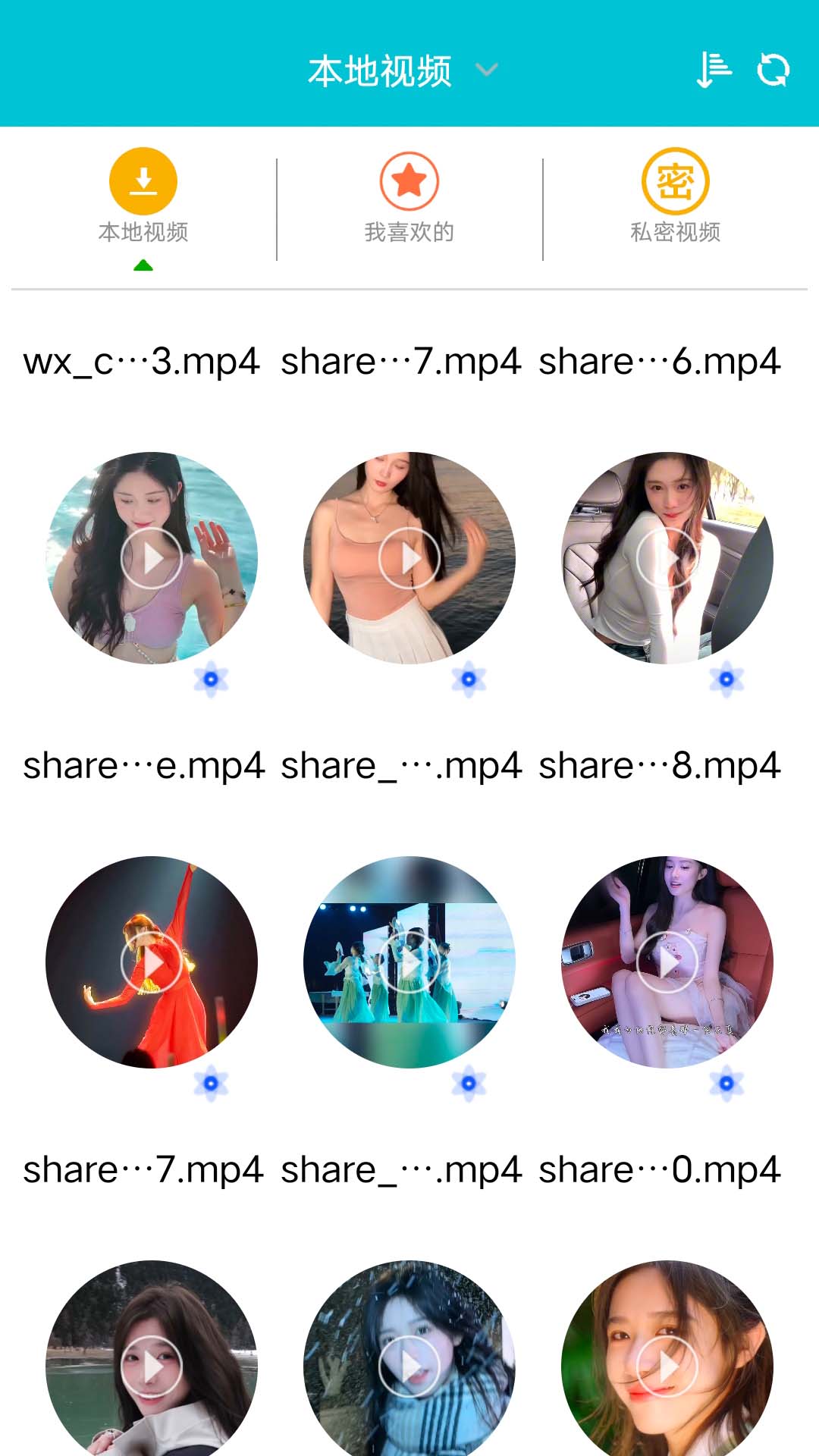 快乐播软件封面