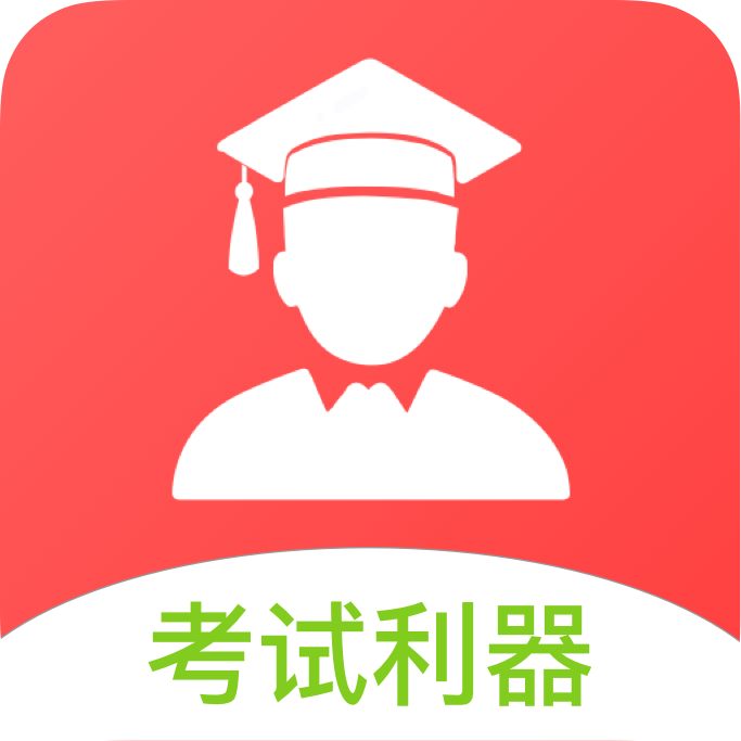 作业答案