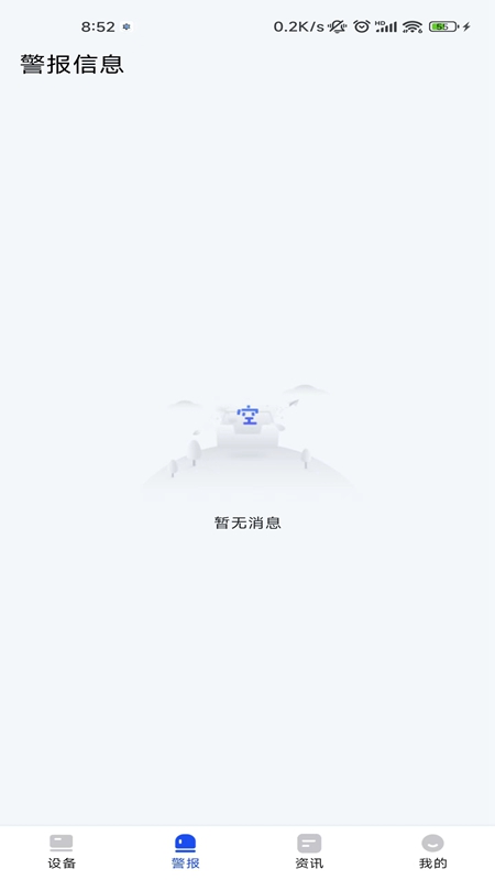 渔浪浪软件封面
