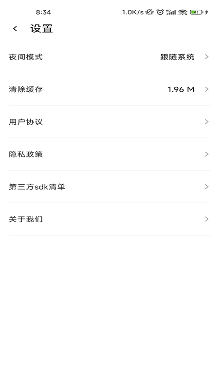 渔浪浪软件封面