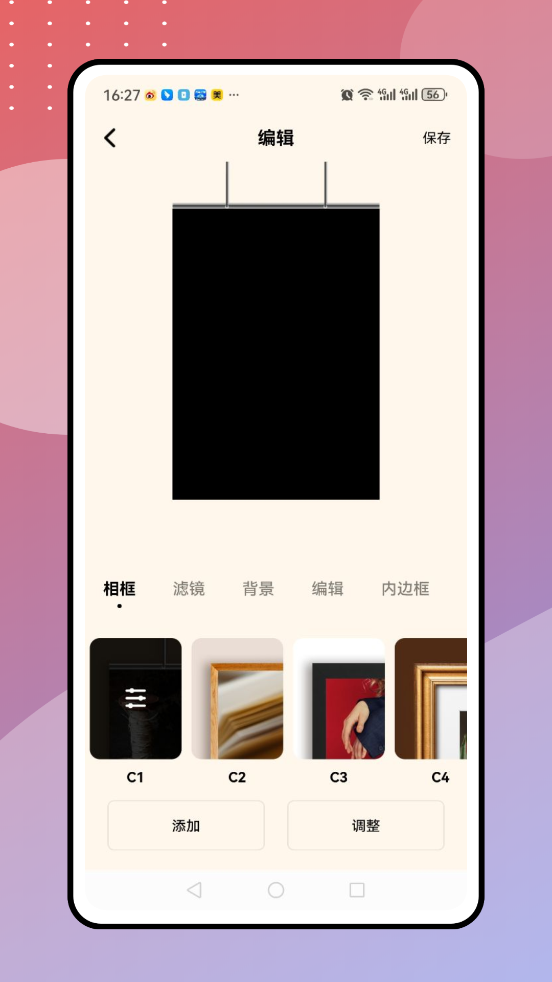 一键九宫格软件封面