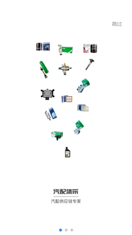 华诺威软件封面