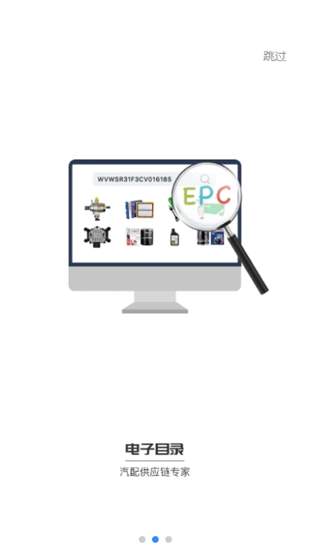 华诺威软件封面