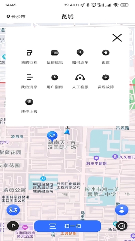 览城软件封面
