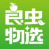 良虫物选 v1.0.1 安卓版