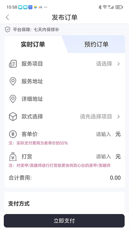 甲帮帮软件封面