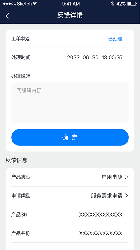 Ti Ti Service软件封面