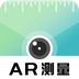 AR尺子测量测距