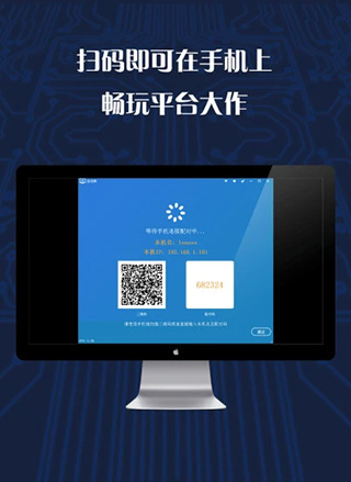 游戏串软件封面