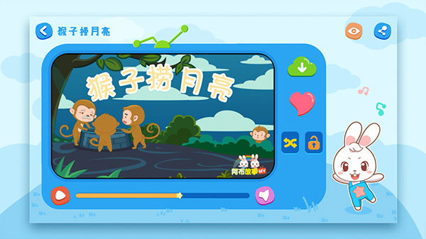 阿布故事app软件封面