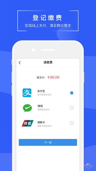 苏易登app软件封面