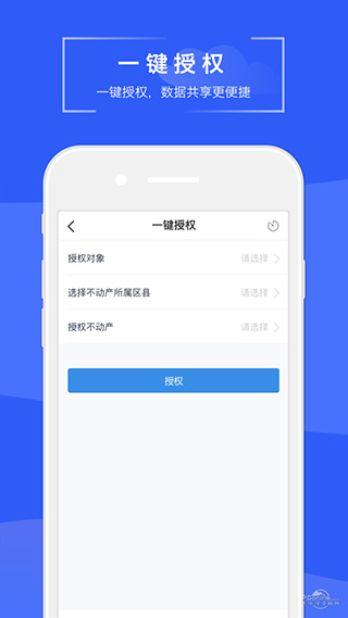 苏易登app软件封面
