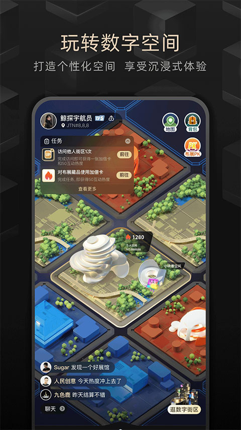 鲸探app软件封面